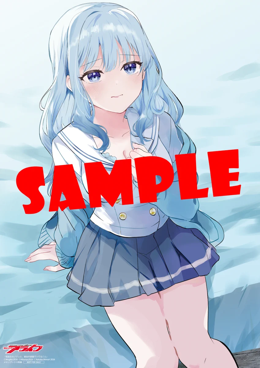 月刊コミックアライブ公式 on X: 