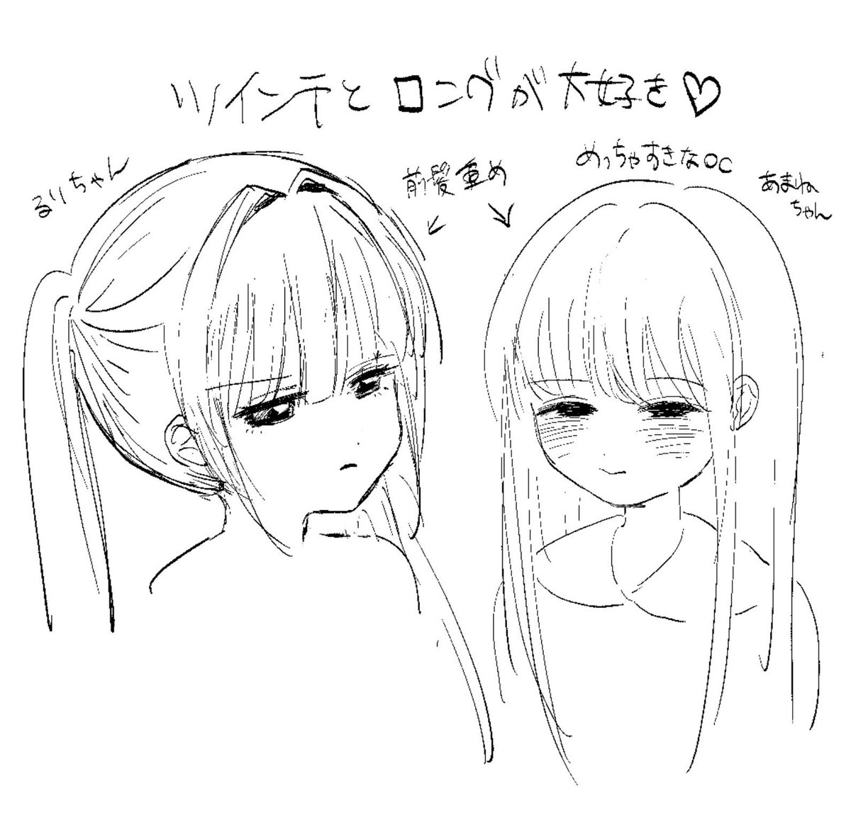 newitokichi's tweet photo. ツインテすきです、私ツインテしか描いてないです(✦ ̮ ✦)あとはロング
#マシュマロを投げ合おう
https://t.co/PSGLbDYCxx https://t.co/XXkXq95ICB