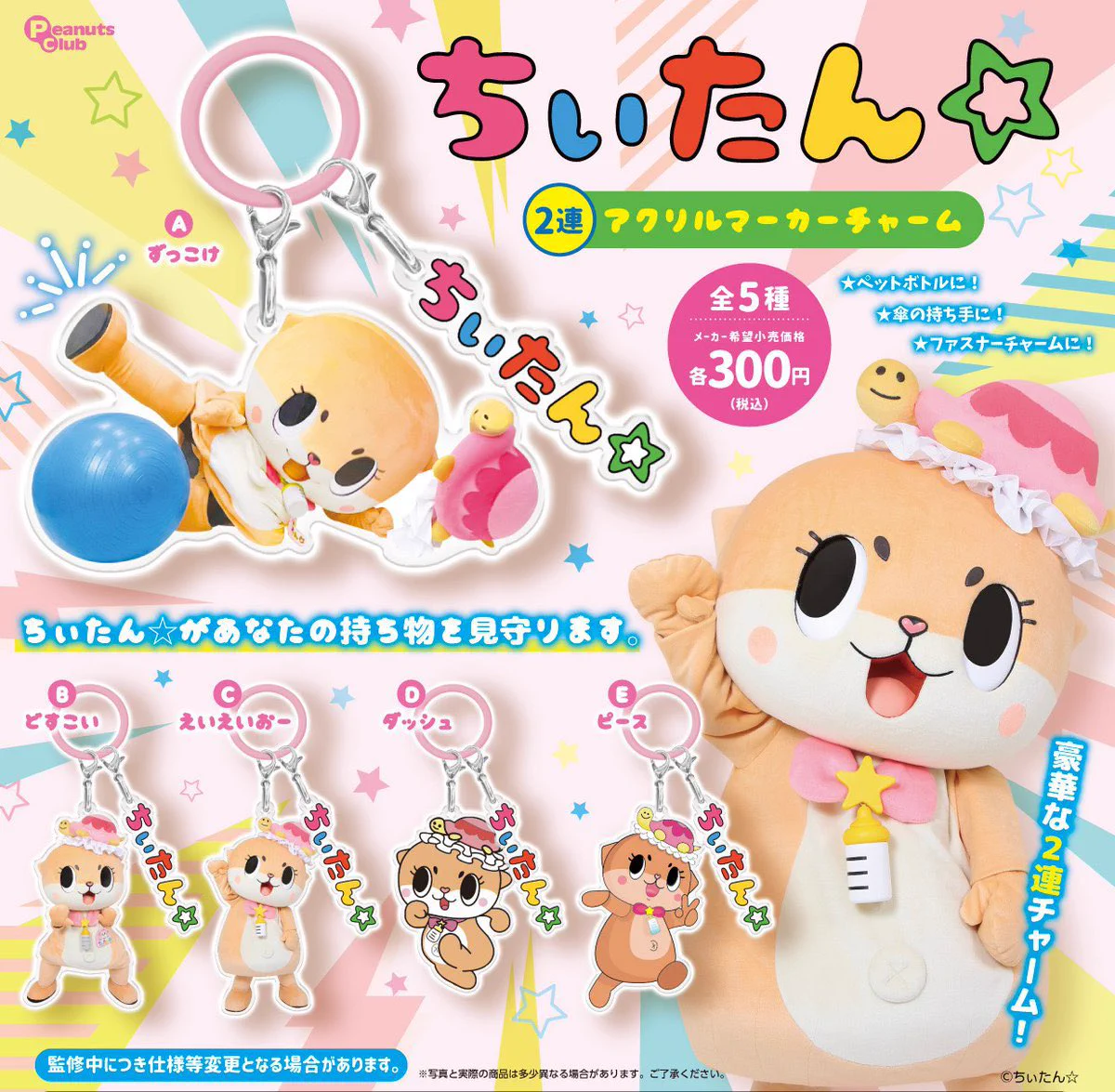 しゅんドラン on X: 