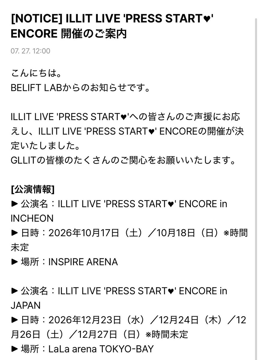 rotsuru_gllit's tweet photo. クリスマス過ごせるのアツい https://t.co/IOVUtwfEkP