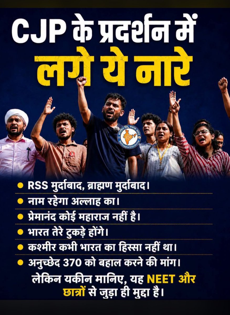 Basant894182's tweet photo. तुम्हारा खाना कहा बन्द होगा तुम तो 2 ग्राम अमेरिका के एयरपोर्ट वाली ब्राउन शुगर के साथ क्लीनडीच इस्कॉच के 4 पैग लगाकर चम्पारण मीट खा लोगो कम्बोड़िया जाकर अपनी प्रेमिका के साथ अय्याशी कर लोगो तुम तो जहाज से उड़ते हो 
@BJPKKSharma @priyankagandhi @kharge @alok_ajay @Shehzad_Ind https://t.co/Gk3KiUJyik
