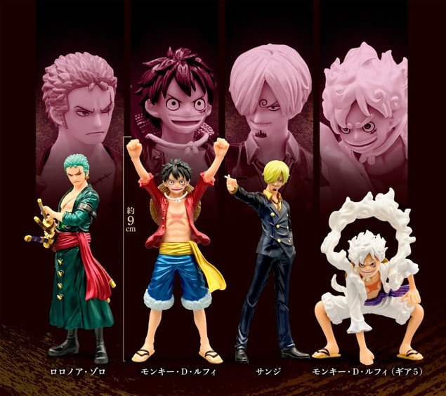 HG ONE PIECE 01 SPECIAL EDITION 8月発売予定ガシャポン 1回500円