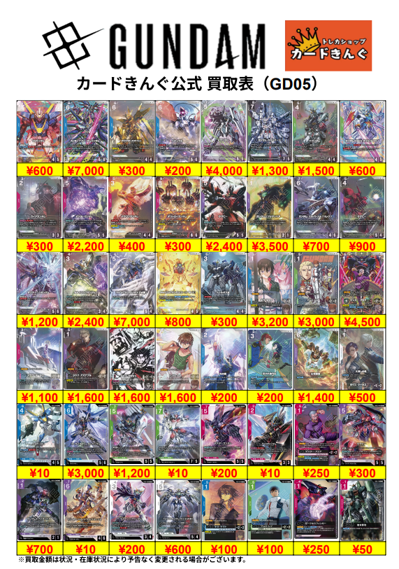 cardking_kobe's tweet photo. 🤖#ガンダムカードゲーム🤖

最新弾『Freedom Ascension』

買取表更新しました✨✨

ストライクフリーダムガンダム(LR++)
￥2⃣1⃣0⃣,0⃣0⃣0⃣

νガンダム(LR++)
￥1⃣2⃣0⃣,0⃣0⃣0⃣

本日も沢山のお持ち込みお待ちしております😆 https://t.co/CYwFWtyVta