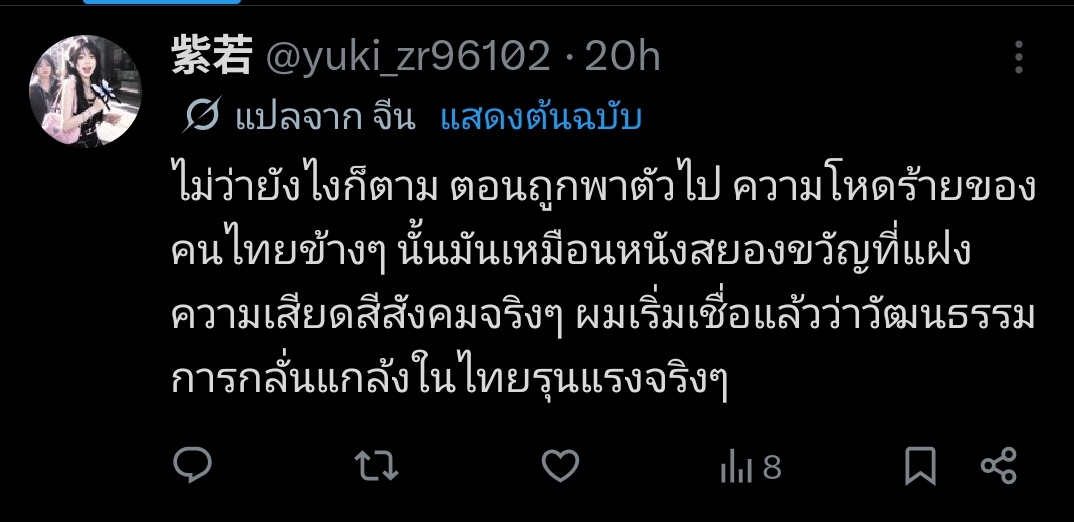 JOHN_TH92's tweet photo. ประเทศมึงหนักกว่ากูอีก กูเห็นพยามจับเพื่อนโยนบ่อน้ำบ่นด่านฟ้า อย่าให้เหลามีอีกเยอะ อีเจ๊กตอแหล อีเก๋าเจ๊ก https://t.co/bvf2zmTLIY