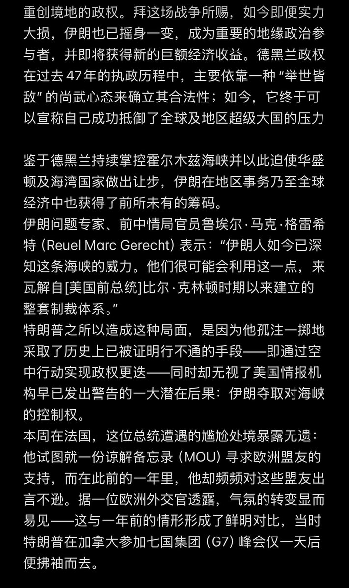 zhangsong33's tweet photo. 伊朗战争如何重塑全球权力格局
美国和以色列在未来数年内将变得更加衰弱。

由美国总统唐纳德·特朗普和以色列总理本雅明·内塔尼亚胡一手酿成的地缘政治灾难，其后果远不止是挥霍掉了两国仅仅三个半月前所拥有的主导地位。

他们针对伊朗发动的这场既无正当理由又以失败告终的战争，很可能引发了⬇️ https://t.co/KrAH9QvDcj