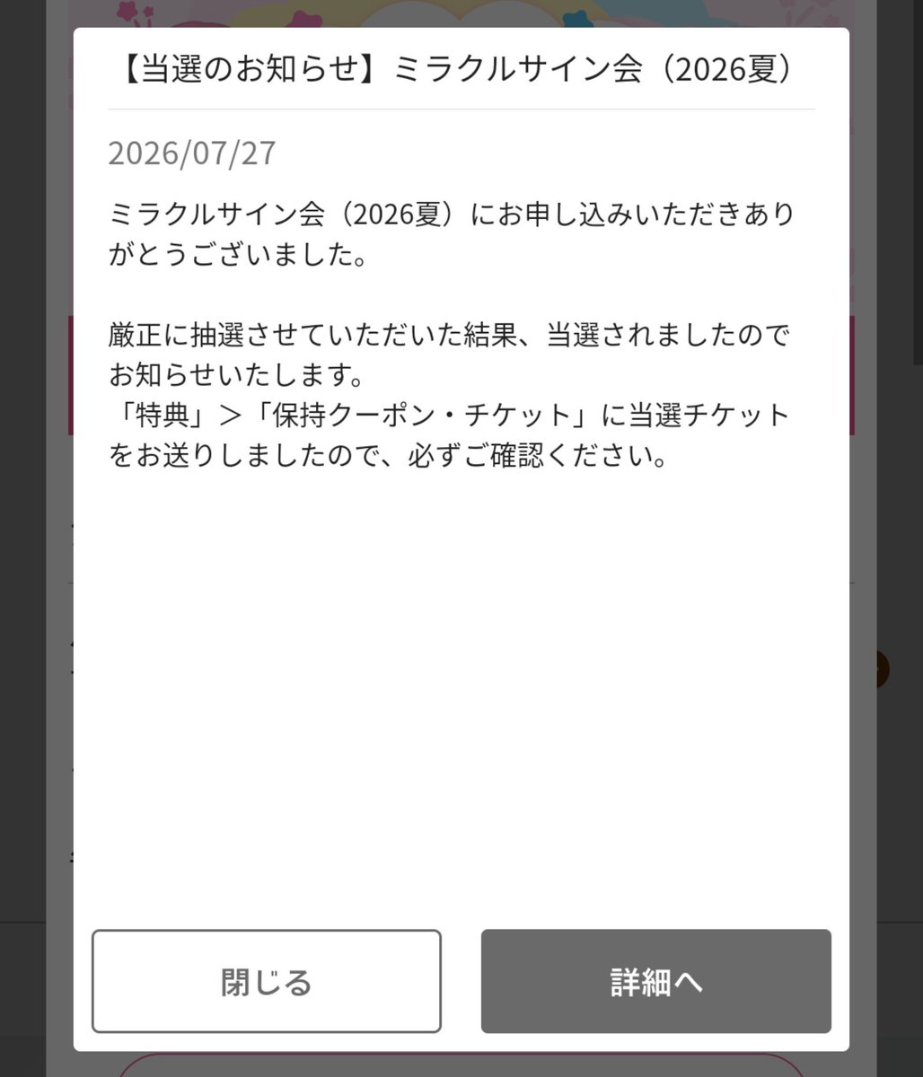 けろけろ tweet media
