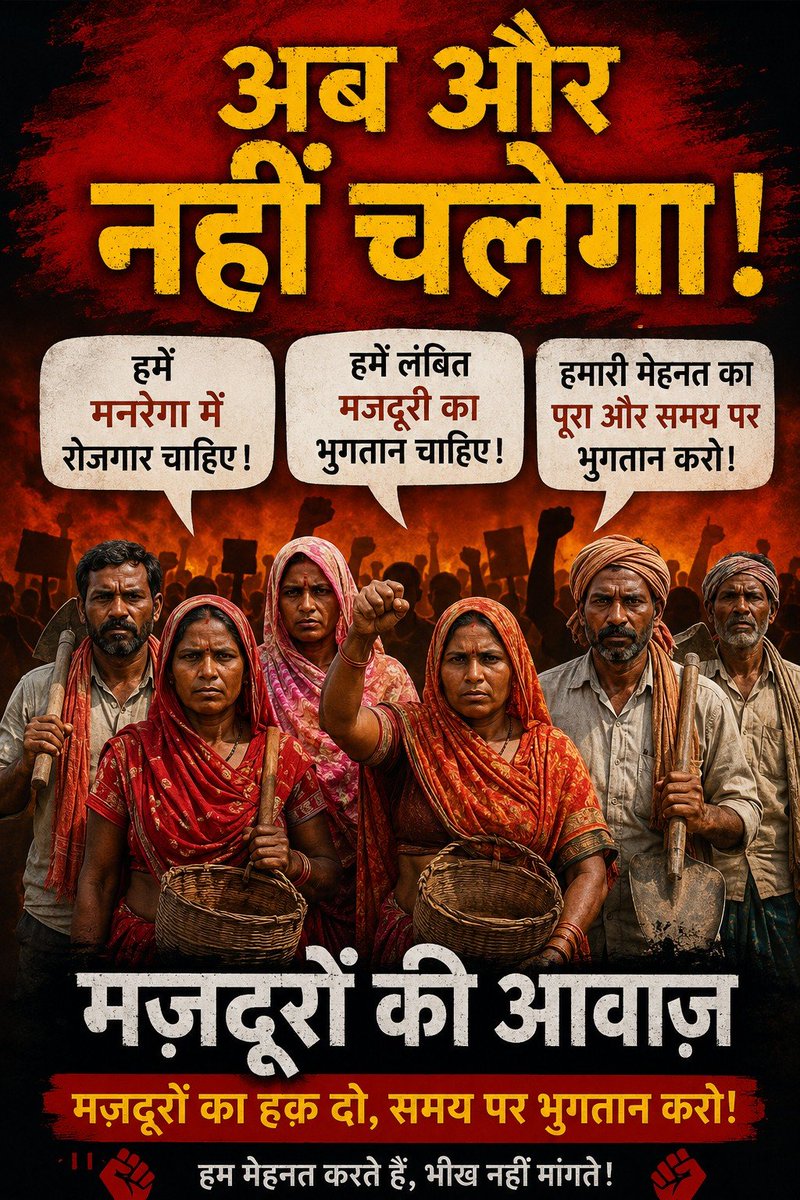 banupartapshing's tweet photo. @OfficeofSSC राजस्थान के ग्रामीण क्षेत्रों में रह रही गरीब विध्वा महिलाओ का नरेगा का बकाया पैसा जारी क्यू नही कर रही हैं केंद्र की महा मादरचोद भ्रष्ट भाजपा सरकार ,, बाते करते है इतनी बड़ी लेकिन देते 1 पैसा भी नही ,, बोल शिवराज गांडू https://t.co/5CaNAD9Esl