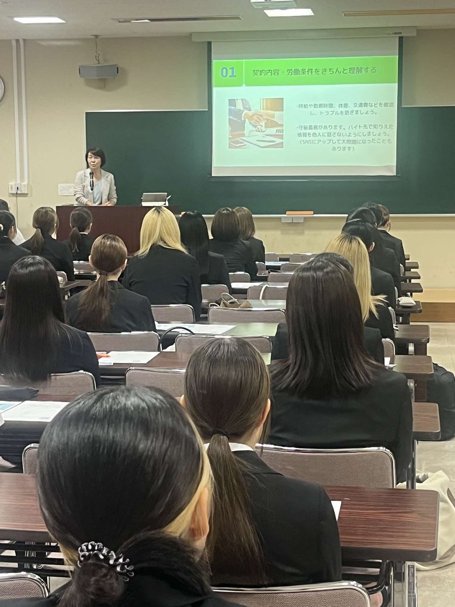 kumaroui's tweet photo. 尚絅大学で「アルバイトと労働法」について、生活科学部栄養科学科１年生を対象に出前講座を開催しました！
会場には、１００人近い学生がスーツ姿で参加し、講師となった３人の労働委員会委員の、公労使それぞれの立場からの講義を熱心に聴講していました^^ https://t.co/cPrYkeShoX