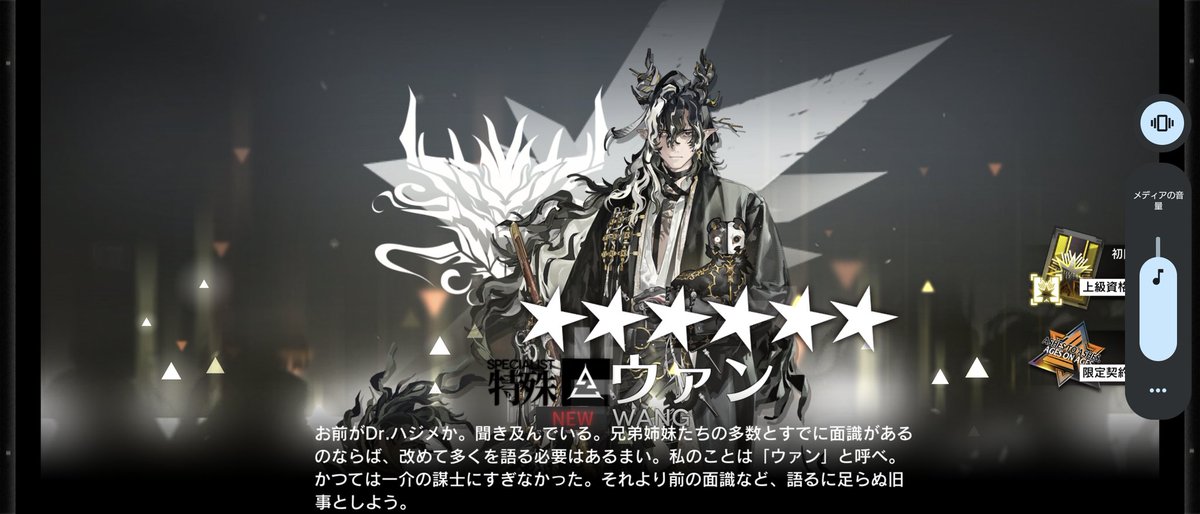 Ha_jime01's tweet photo. 今朝仕事の休憩中に引いたら出た！！！はいはい重複重複、と思って演出スキップしたら、彼が来て二度見した。 https://t.co/nvyenhYpdm