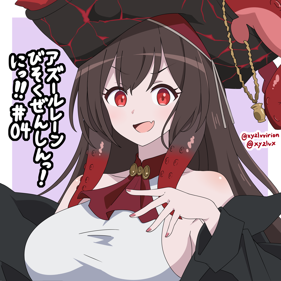 xyzlvx's tweet photo. アズールレーンびそくぜんしんっ！にっ！！応援イラスト#4

今週はロイヤル・フォーチュン https://t.co/7GrBOz0gXm
