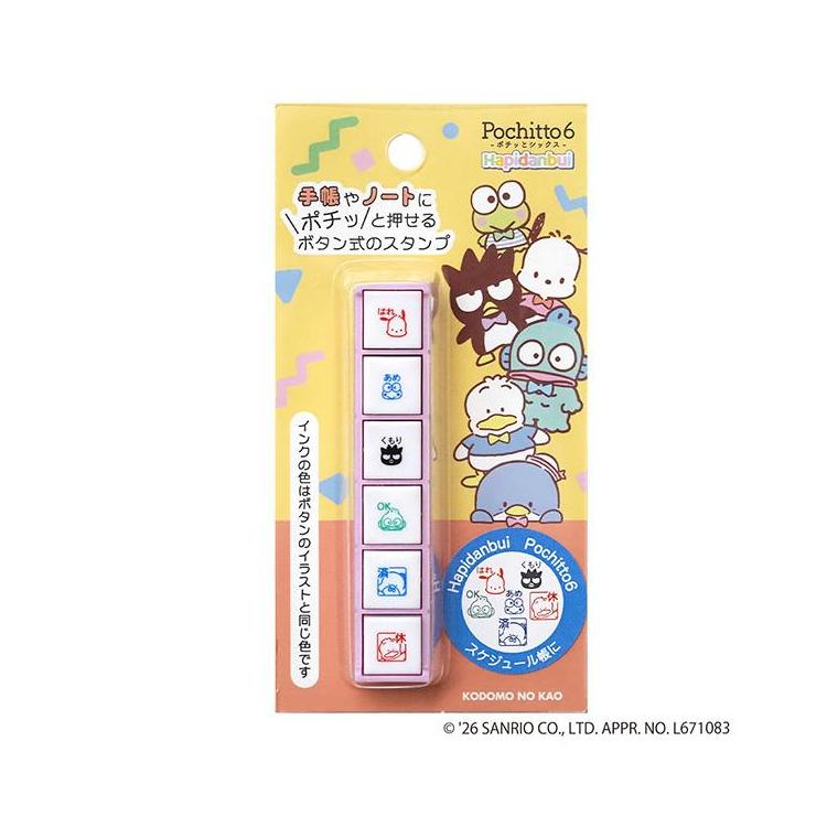 ポチャコグッズ　詰め合わせ ポチャッコグッズ情報 (@pochacco_goods) / Posts / X