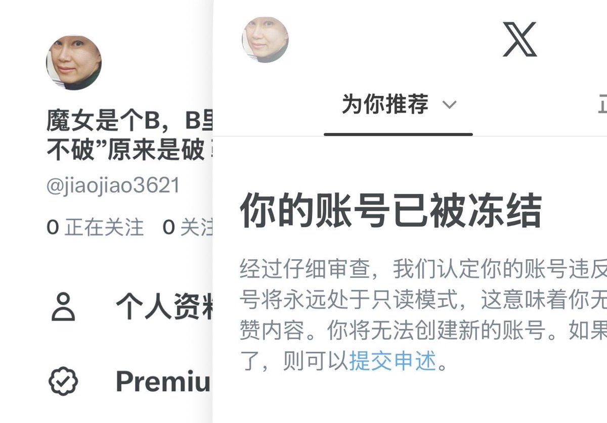 Shisdbbdijx's tweet photo. 魔女老蛆操的

你继续。举报我三个号。 https://t.co/N46g5YNrfJ