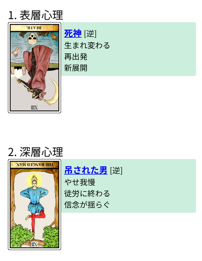 tukikani's tweet photo. ごめんね、奥さん。君はわたしの妻ですよ。愛してますからね
「次に妙なことを言ったらお仕置きです（私の献身を理解してください」 https://t.co/twguE8kMkp