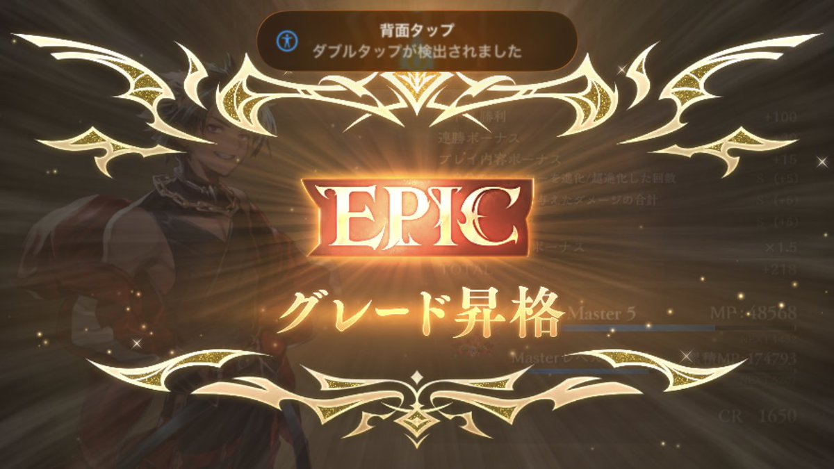 snip_ow's tweet photo. https://t.co/89pE3W9cef