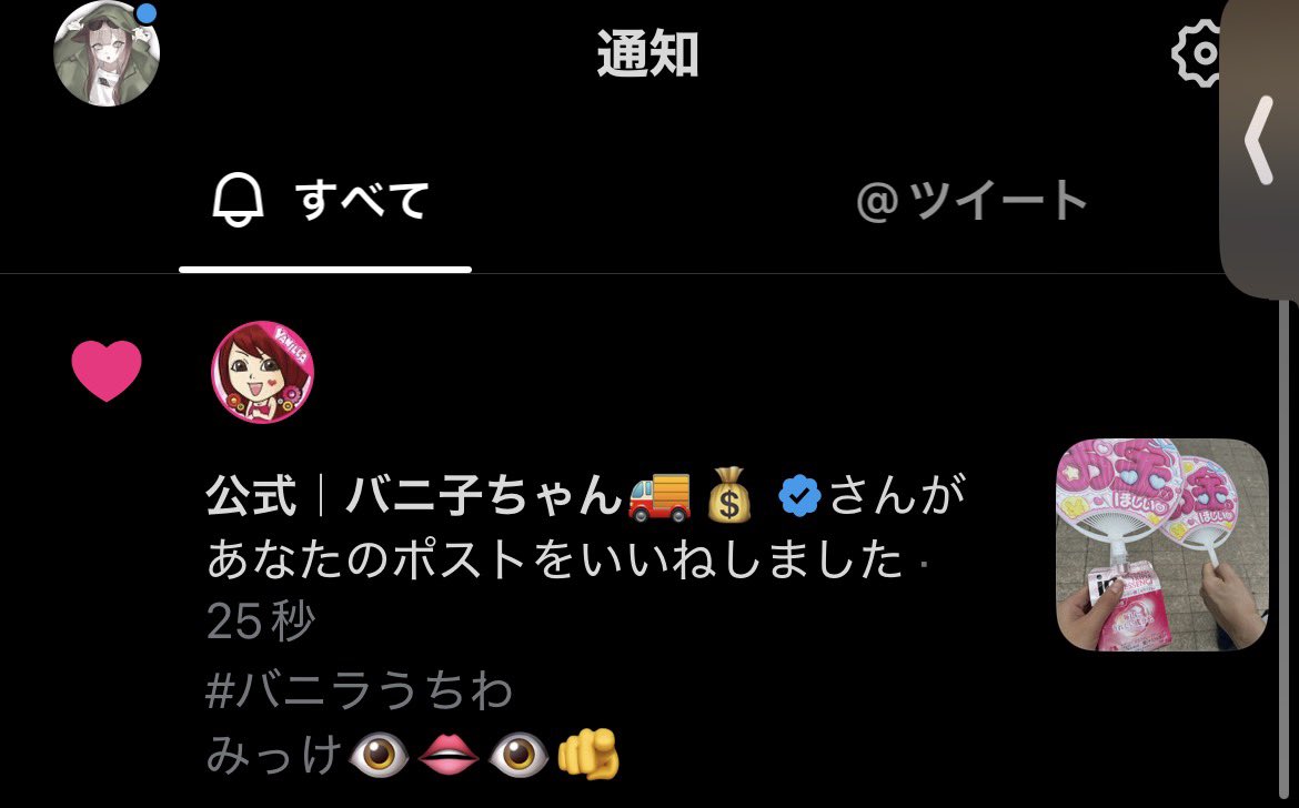 ten_kabuthu's tweet photo. 見つけられた https://t.co/PPpWuDwgjj