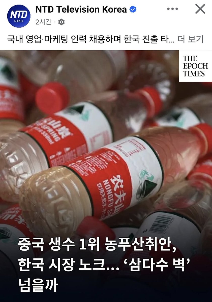 mw9fsbv's tweet photo. 미쳤네진짜 https://t.co/X0wcANwN26
