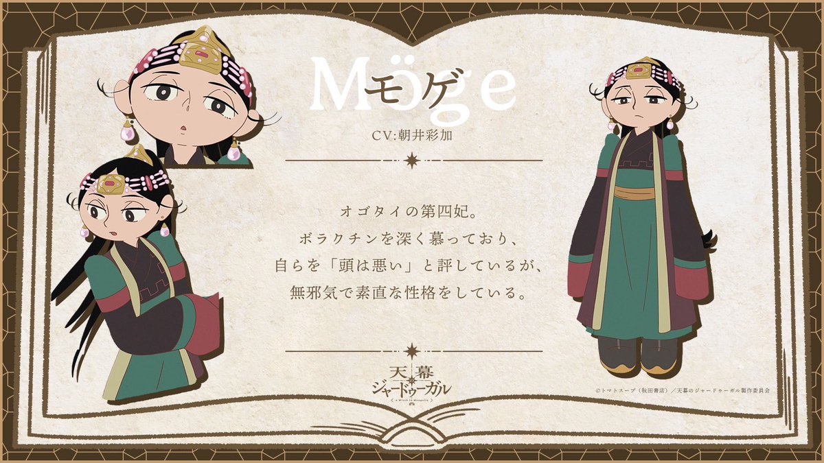 丹鳳サラ(たんぽう　サラ)@サラちゃんって呼んでください tweet media