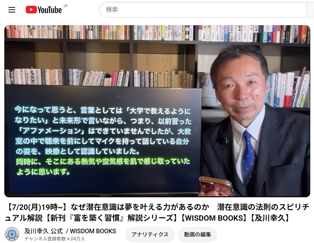 WISDOMBOOKS_JP's tweet photo. 潜在意識活用について、先日は添付のご報告をいただきました！
いつも素敵な体験談とご質問をいただきありがとうございます🙌
＼＼体験談や質問募集中／／
以下フォームより、ぜひ共有をお願いいたします↓
https://t.co/Z5kQFfd7pE

前回の「なぜ潜在意識は夢を叶える力があるのか　潜在意識の法則のスピリチュアル解説」はこちらよりご覧いただけます↓
https://t.co/0oZjVBunyc