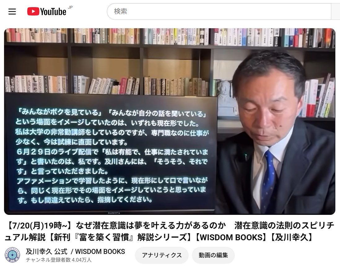 WISDOMBOOKS_JP's tweet photo. 潜在意識活用について、先日は添付のご報告をいただきました！
いつも素敵な体験談とご質問をいただきありがとうございます🙌
＼＼体験談や質問募集中／／
以下フォームより、ぜひ共有をお願いいたします↓
https://t.co/Z5kQFfd7pE

前回の「なぜ潜在意識は夢を叶える力があるのか　潜在意識の法則のスピリチュアル解説」はこちらよりご覧いただけます↓
https://t.co/0oZjVBunyc
