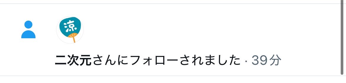 rikachanmk2's tweet photo. やべ、ブロリーの人に見つかった(？？？) https://t.co/zjATYkyLA7