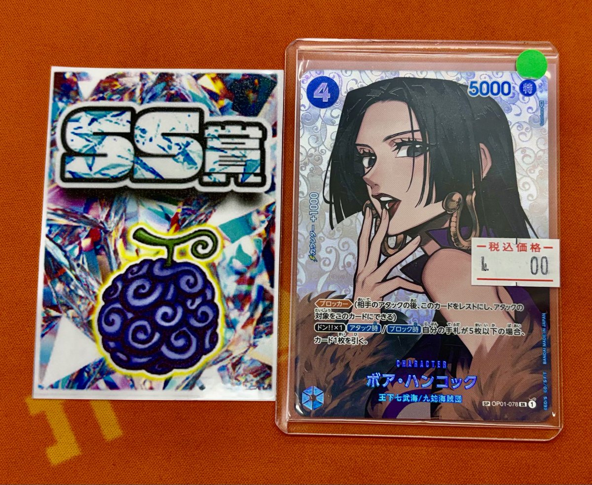 桃伝カード倶楽部　レアキラ8枚と31枚セットうり カードキングダム秋葉原店 / Card Kingdom Akihabara / カーキン on X