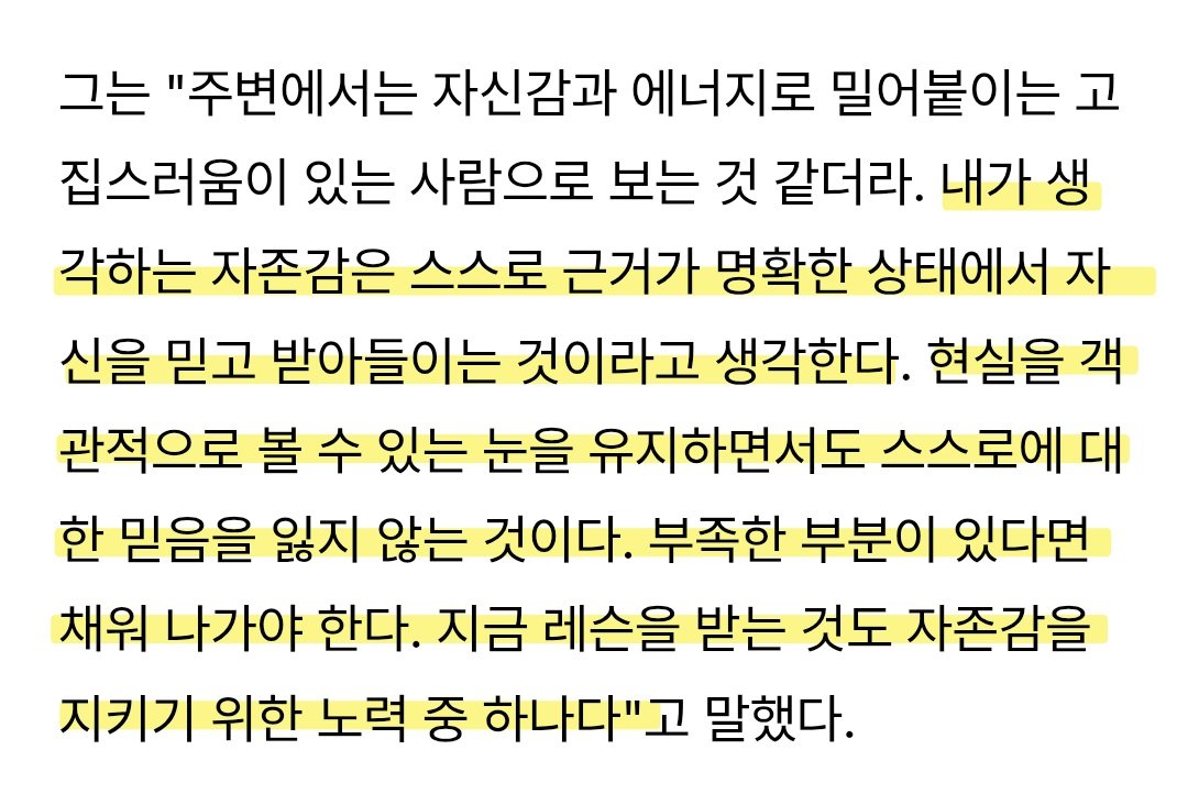 Forgetful_Soo's tweet photo. 누구보다 자신에 대해 잘 알고, 알려고 노력하고 그렇게 알게 된 사실을 담담히 받아들이고 바꿀 수 있는건 바꾸고 보충하고 이거 진짜 쉽지 않은 일인데.
지났던 그 일들 회피하지도 그렇다고 괴로워하지도 않고 의연히 대처하는것도 참 어른스럽고 현명해.
더 노력할게 있을까 싶은데 끊임없이 하는거 보면 저게 어른이고 프로지 싶어 ㅠㅠ
https://t.co/W5biTr49sj