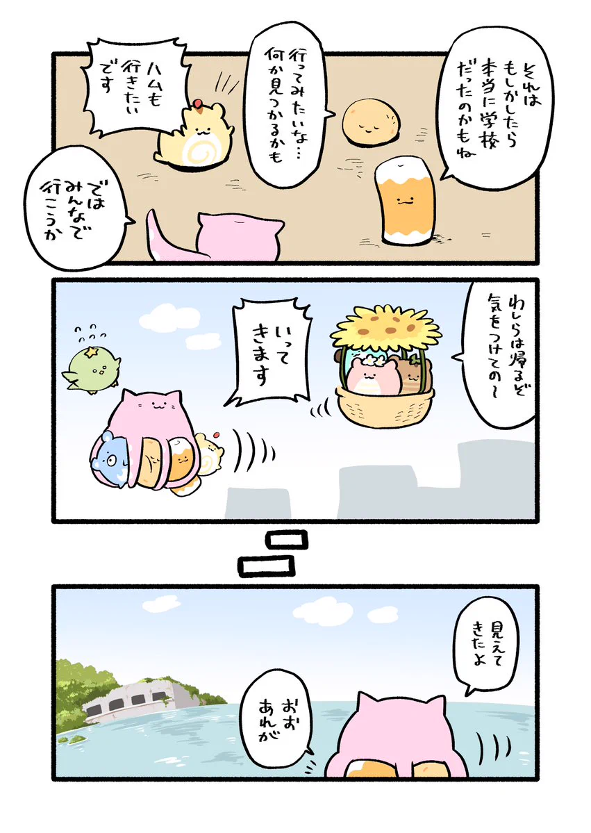 ねこもどき on X: 