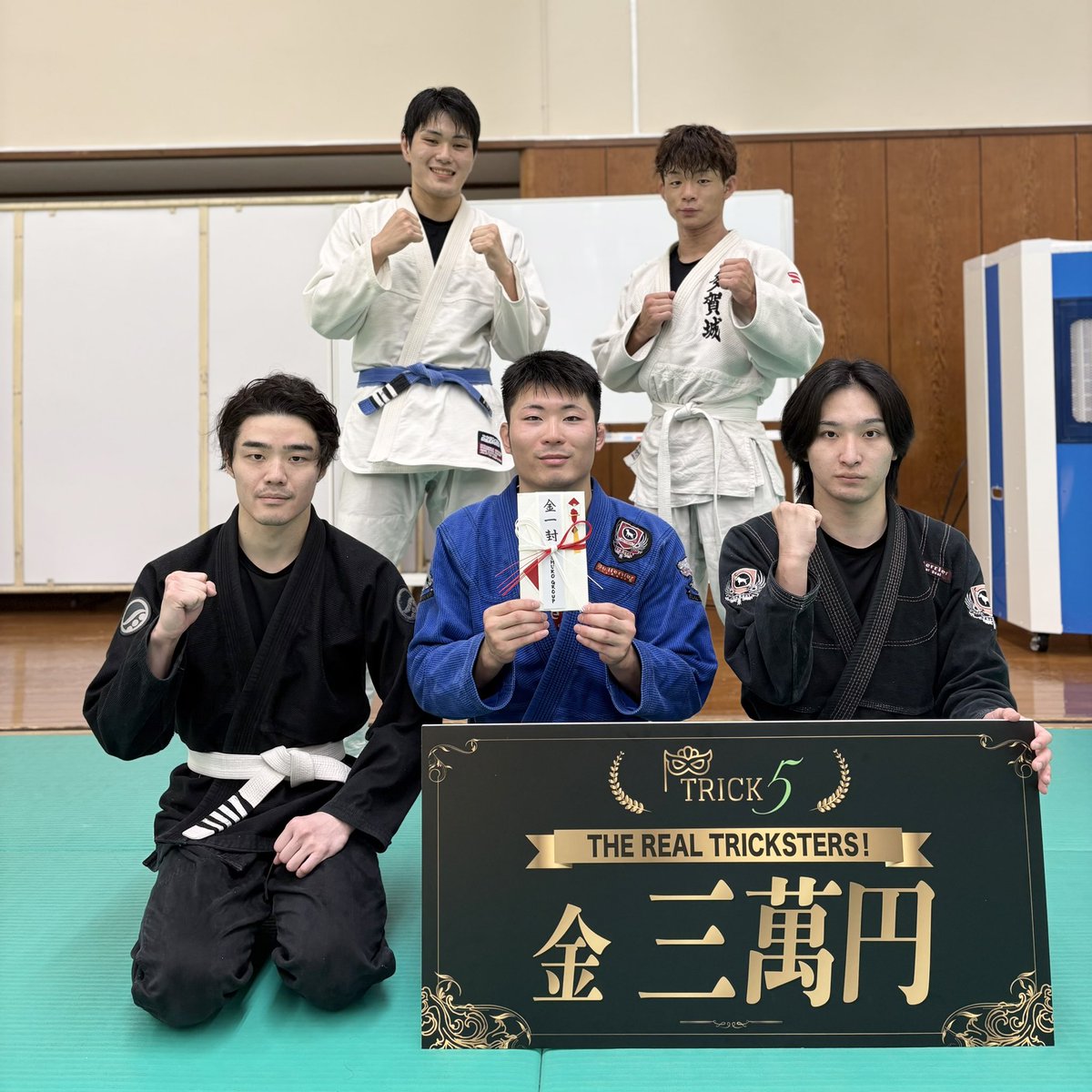 afg_shuko's tweet photo. AFGS BJJ CAMPサブイベント
勝ち抜き団体戦『TRICK5』
優勝はALMA FIGHT GYM SHUKO❗️
ついに5連覇を達成❗️
SHUKO GROUPより賞金が贈呈されました❗️

拮抗した熱戦続きで会場は大興奮。
非常に盛り上がったトーナメントとなりました❗️

また次回、たくさんのチームの挑戦をお待ちしてます‼️

#TRICK5 https://t.co/TXv3Xw5UWu