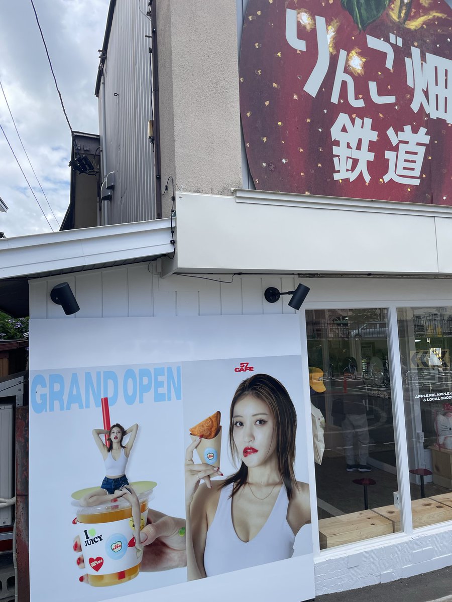 mayukaihana's tweet photo. #57CAFE
弘前に来たので寄ってきました!😆
アップルパイ🍎🥧とアップルスムージー買ったんだけどアップルスムージー🍎めっちゃんまい😋 好みの味でしたよ〜
#弘南鉄道
#王林
#OURIN https://t.co/5EBZQCO2xR