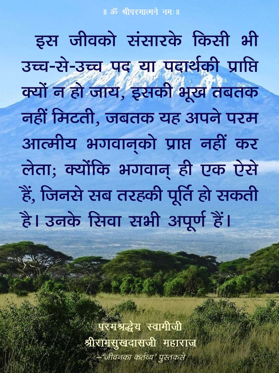 Ramsukhdasji's tweet photo. https://t.co/OMM1I6I1RY