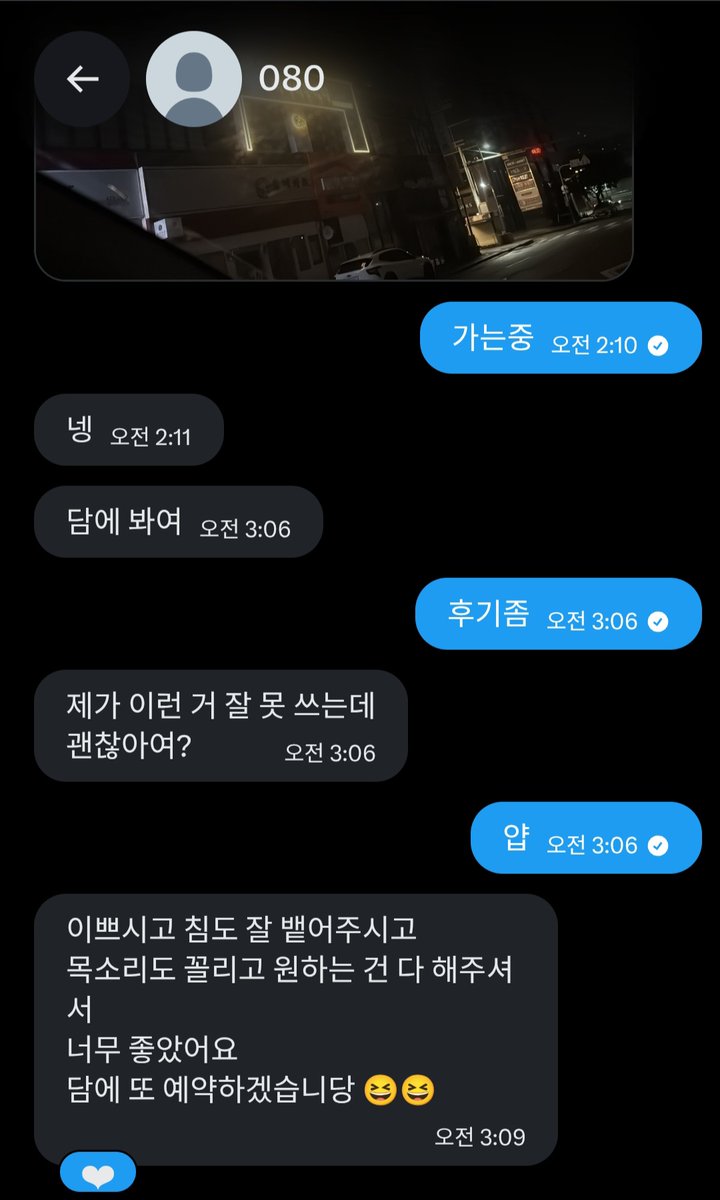 uha1004_'s tweet photo. 후기 가져왔으니까 상납 해라
#상납 #ATM #자지갑 #호구 #용돈 #한남 https://t.co/XcLoiFT6rF