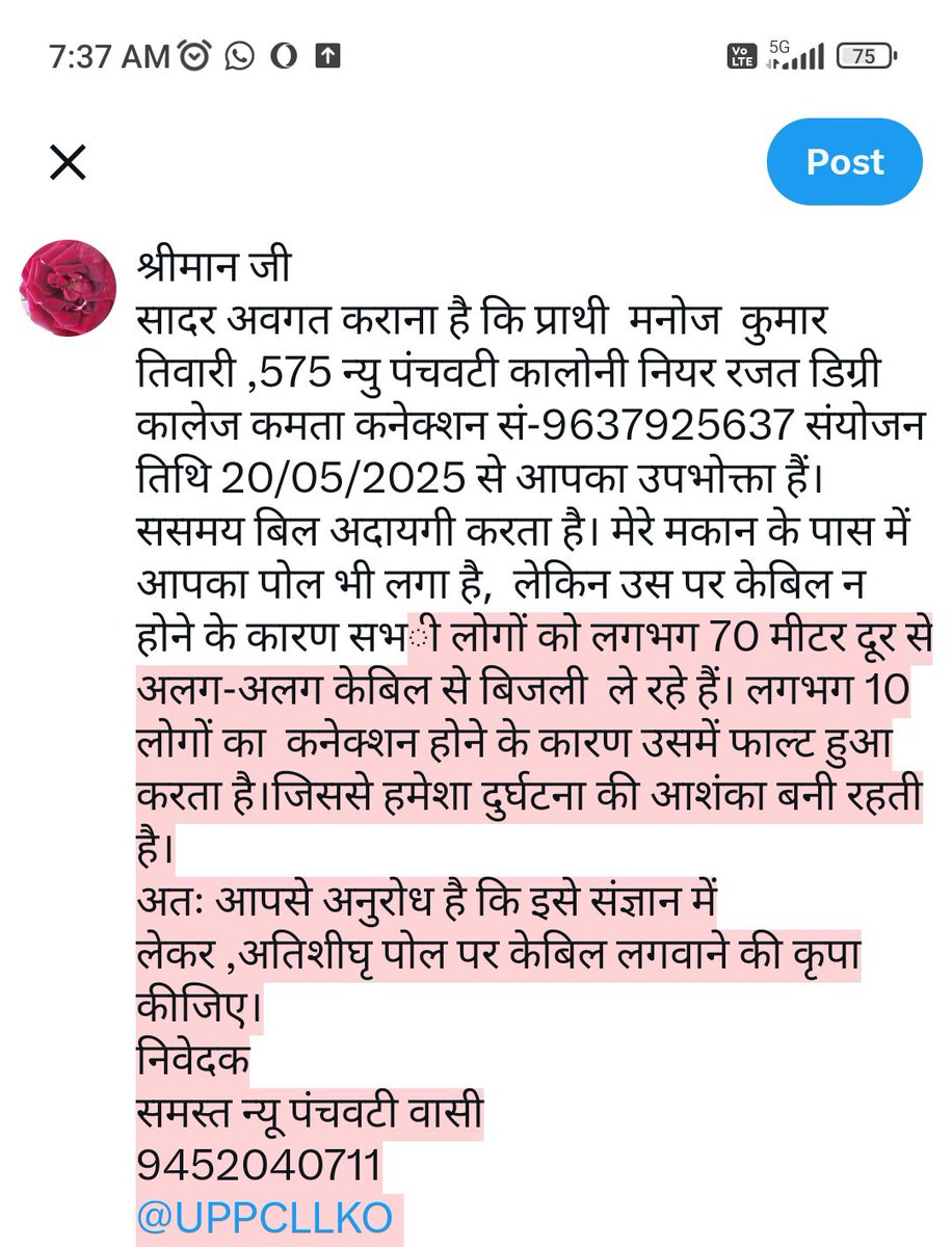manojtri80's tweet photo. @MVVNLHQ https://t.co/WQmM539YhY