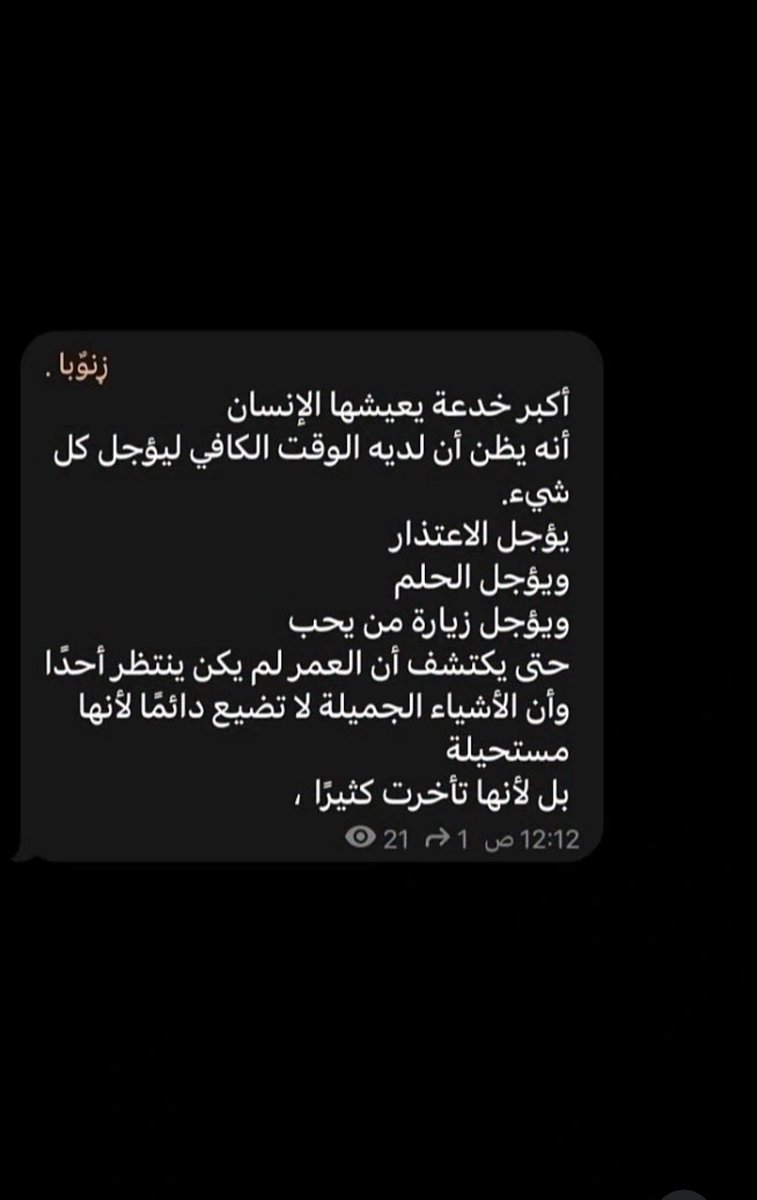 wafa_6788's tweet photo. https://t.co/n9rOPZG580
