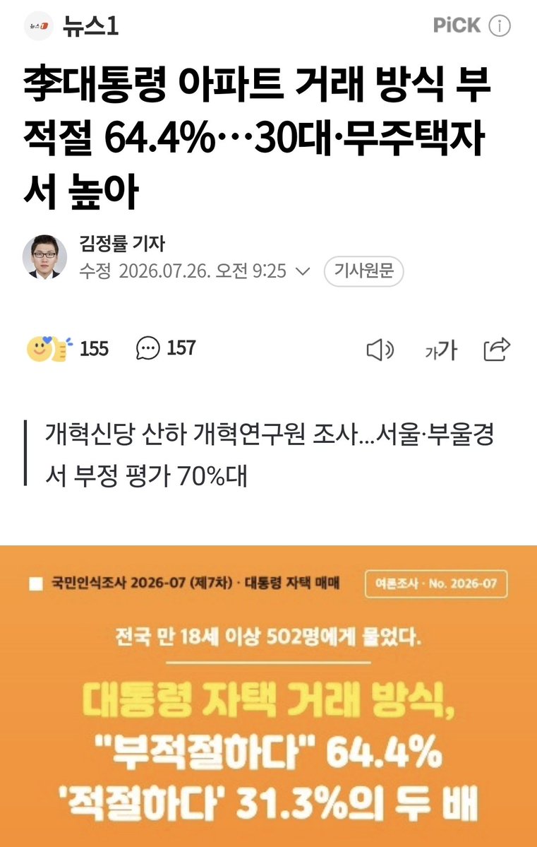 mw9fsbv's tweet photo. 기득권인 나는 되고 너희는 안 됨 https://t.co/LizmDWDgkO