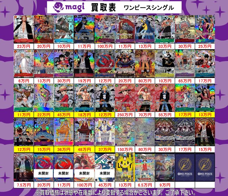 magi大宮マルイ店【カードショップ】 on X: 