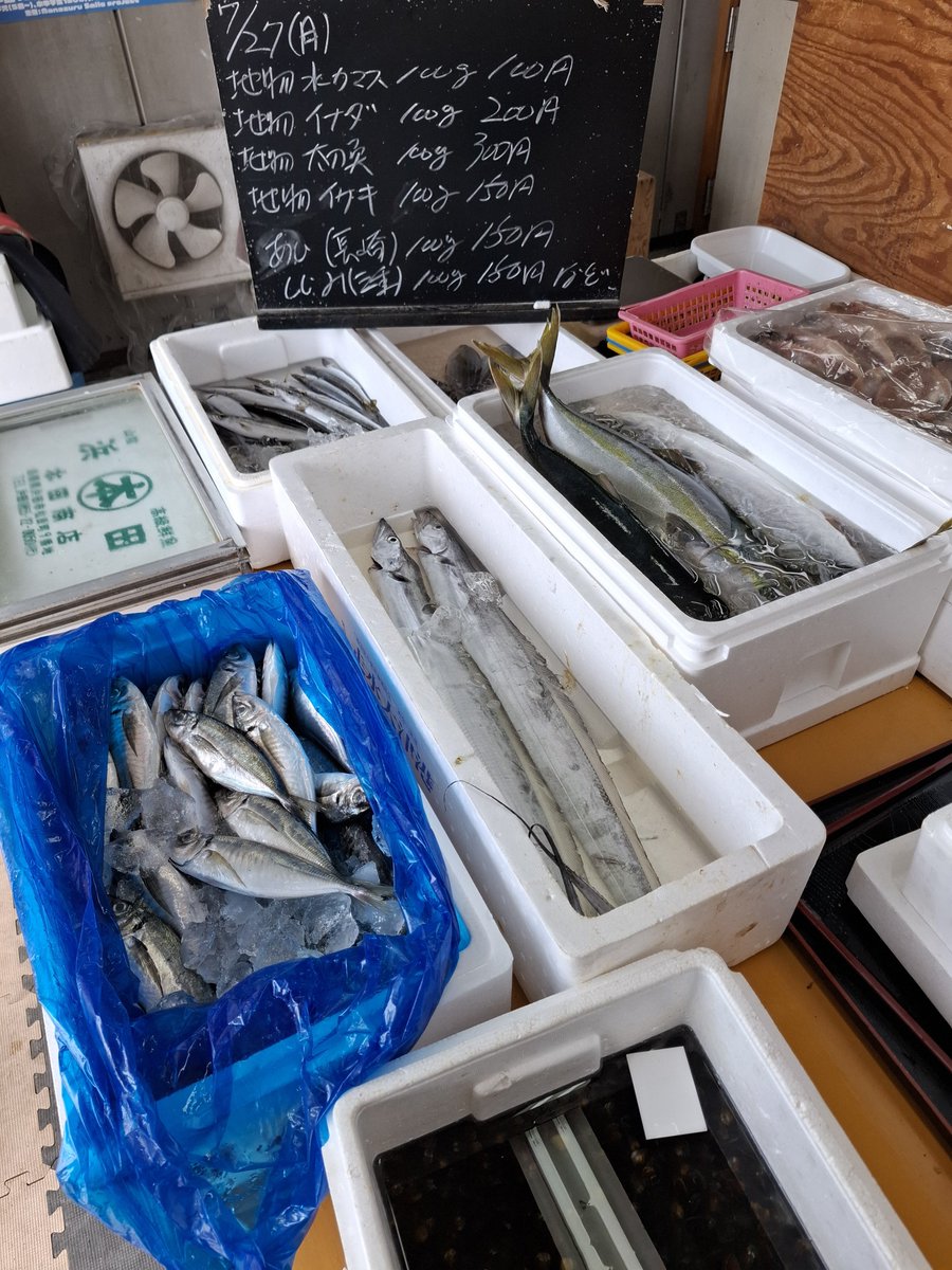 noboruagaru's tweet photo. おはようございます。今日も魚は少なめです。お客さんも少ないです。(笑)
本日もよろしくお願いいたします。#真鶴 #真鶴魚市場前販売所 #幸せをつくる真鶴時間 https://t.co/v5HYa97QzU