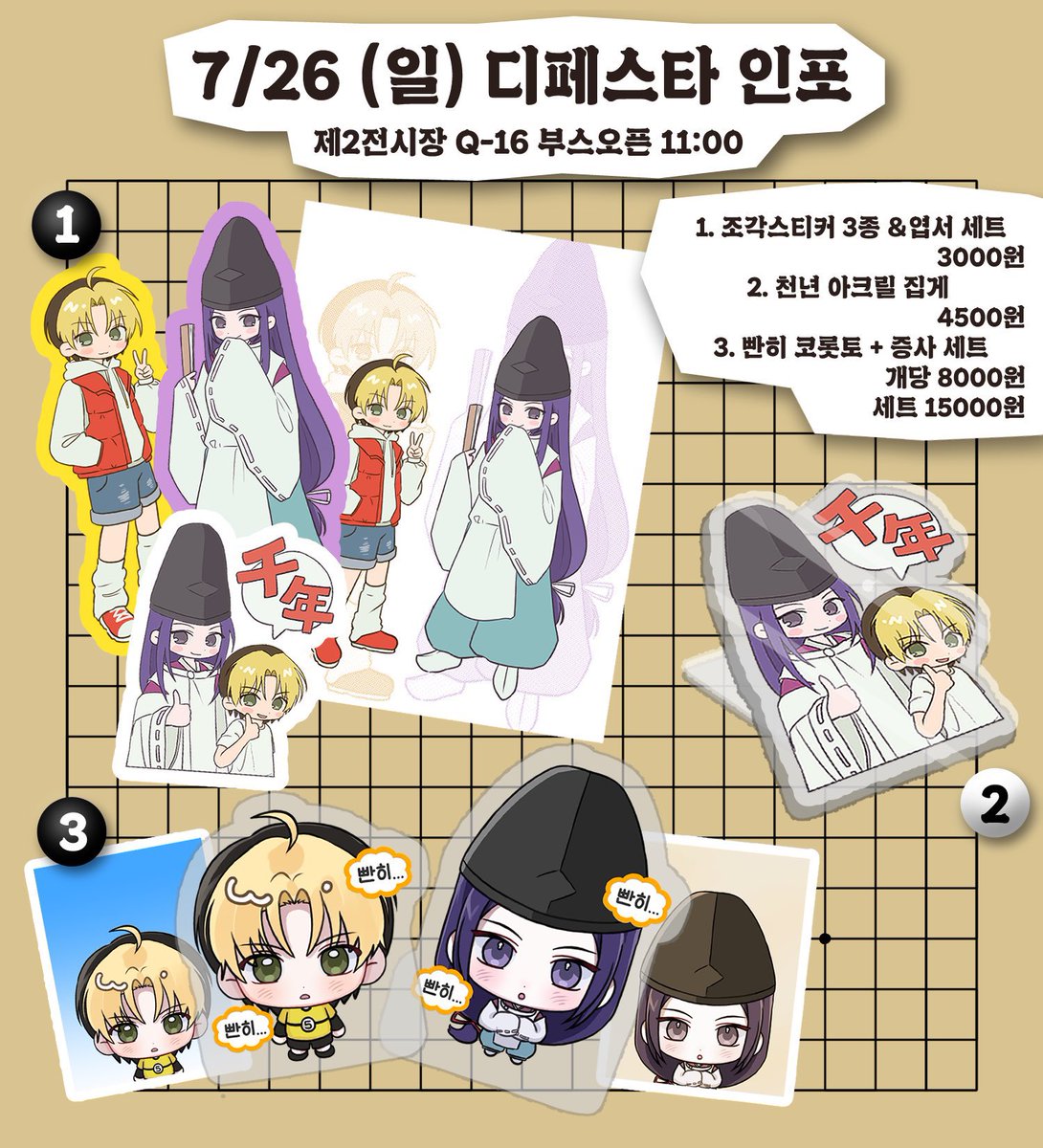 상추말이 tweet media