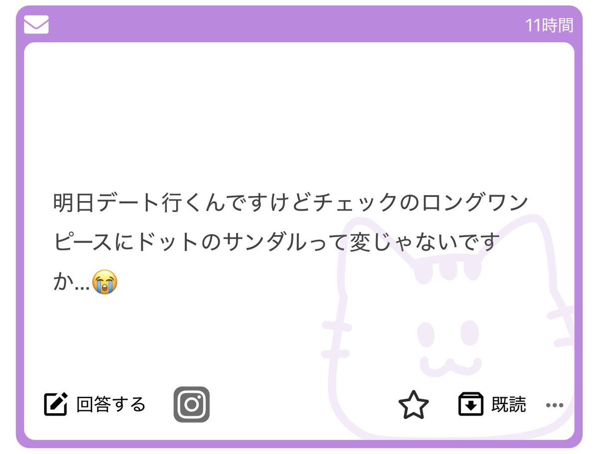 りぼんちゃん (@ribbon_chaann) / Posts / X