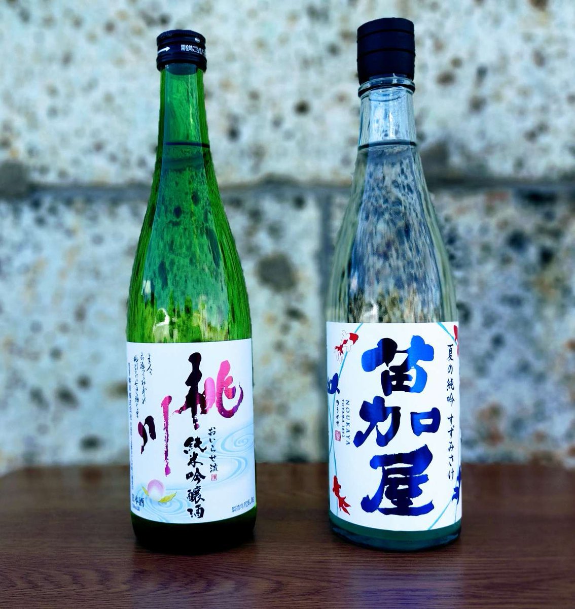 TemboshiSaketen's tweet photo. 【日本酒のご紹介】
“桃川おいらせ流純米吟醸“ 
“苗加屋 夏のすずみさけ純米吟醸” #桃川おいらせ流純米吟醸 #桃川酒造 #青森県おいらせ町 #苗加屋夏のすずみさけ純米吟醸 #若鶴酒造 #富山県砺波市 #天星酒店 #さくら市氏家エリア https://t.co/WsM005qmLc