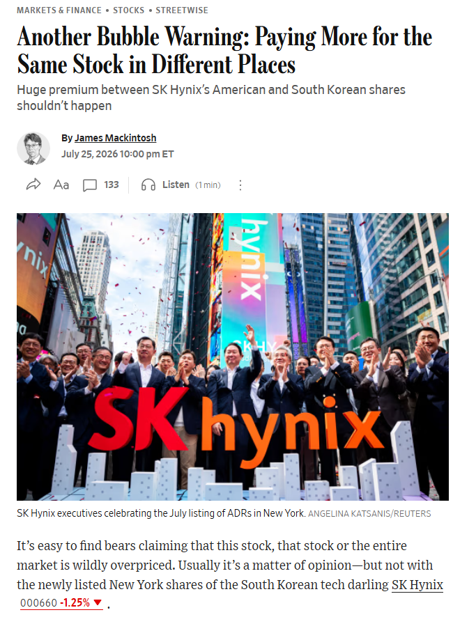 Stock__Kevin's tweet photo. Today’s Stock Analysis: SK Hynix Special
① Fundamentals

SK Group and NVIDIA announced an AI infrastructure and next-generation memory partnership valued at more than $500 billion.

The plan includes long-term supply of next-generation memory from SK Hynix to NVIDIA, as well as joint development of HBM for AI training, AI agents, and physical AI applications. SK Telecom also plans to build a 2GW-scale AI data center using NVIDIA’s Vera Rubin platform and SK Hynix HBM4, with the first facility targeted to begin operations in 2027.

This partnership strengthens SK Hynix’s HBM4 demand visibility and strategic position within NVIDIA’s supply chain, making it a clear medium- to long-term industry catalyst.

However, the $500 billion figure represents the total scale of the broader AI infrastructure project, not the value of memory orders directly awarded to SK Hynix. The market still needs confirmation of the actual supply volume, contract duration, and shipment schedule.

At the same time, investors are paying closer attention to the large premium of SK Hynix’s U.S.-traded ADR over its Korean-listed shares. This does not weaken the company’s HBM competitiveness, but it may increase short-term valuation and capital-flow volatility.

The three fundamental signals to watch are:

The actual size and duration of NVIDIA memory supply contracts

The pace of HBM4 customer qualification and mass-production shipments

Whether the ADR premium and foreign capital flows begin to stabilize

The market is currently trading two opposing forces at the same time: long-term HBM growth expectations and short-term valuation and positioning pressure.

② Technical Analysis

The stock is currently trading at approximately KRW 1,742,000.

On the 15-minute chart, SK Hynix has continued to form lower highs and lower lows since falling from around KRW 1,996,000, which means the broader short-term structure remains bearish.

The stock briefly dropped toward KRW 1.70 million before rebounding above KRW 1.74 million. Although some buying interest appeared near the lows, the current move still looks more like a technical rebound after a sharp decline than a confirmed trend reversal.

Using the decline from approximately KRW 1,996,000 to KRW 1,700,000 as the main Fibonacci range, the key retracement levels are:

0.236 retracement: approximately KRW 1,770,000

0.382 retracement: approximately KRW 1,813,000

0.5 retracement: approximately KRW 1,848,000

0.618 golden retracement: approximately KRW 1,883,000

0.786 deep retracement: approximately KRW 1,933,000

The stock remains below the first Fibonacci rebound level near KRW 1.77 million.

For the short-term structure to improve, the price first needs to recover KRW 1.76–1.78 million and then break above KRW 1.813 million.

The key price levels are:

Short-term support: KRW 1,700,000–1,720,000

Recent low support: KRW 1,680,000–1,690,000

Medium- to long-term core support: KRW 1,651,000

First resistance: KRW 1,760,000–1,780,000

Fibonacci 0.382 resistance: KRW 1,813,000

Fibonacci 0.5 resistance: KRW 1,848,000

Core trend resistance: KRW 1,883,000–1,933,000

Strong resistance: KRW 1,996,000

Long-term core resistance: KRW 2,180,000

If KRW 1.70–1.72 million holds and the stock recovers KRW 1.78 million, it could extend its technical rebound toward KRW 1.813 million and KRW 1.848 million.

However, the medium-term downtrend cannot be considered finished until the stock breaks above KRW 1.848–1.883 million with stronger volume and forms a higher low during the next pullback.

If KRW 1.70 million breaks decisively, the probability of another test of KRW 1.68 million and KRW 1.651 million will increase.

Good news and a good entry price are not the same thing.

The NVIDIA partnership strengthens the long-term industry thesis, but the current chart still shows that short-term capital remains cautious.

Rather than chasing the rebound after a sharp decline, it is more reasonable to watch whether real support develops near KRW 1.70 million, or whether the stock can recover KRW 1.78–1.813 million step by step.

Join our Telegram channel through the profile for more institutional analysis on Korean and U.S. stocks, key price levels, and chart updates.

This article reflects our institution’s market analysis and does not constitute investment advice. Avoid excessive leverage and maintain strict stop-loss and risk-management discipline.