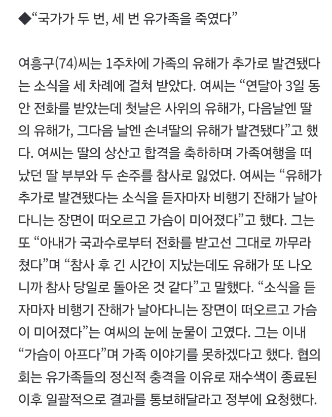 얼음❄️ tweet media