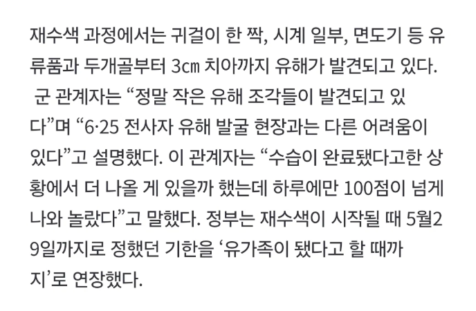 얼음❄️ tweet media
