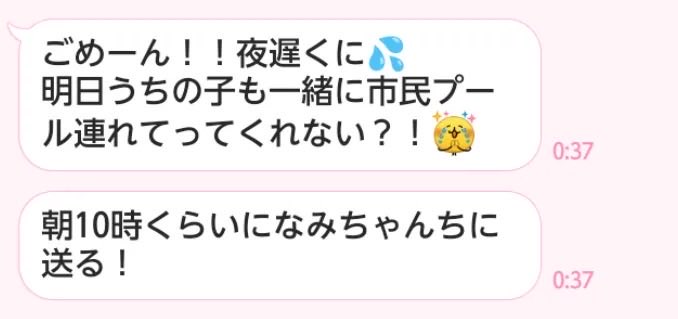 爆笑ツイート図鑑 tweet media