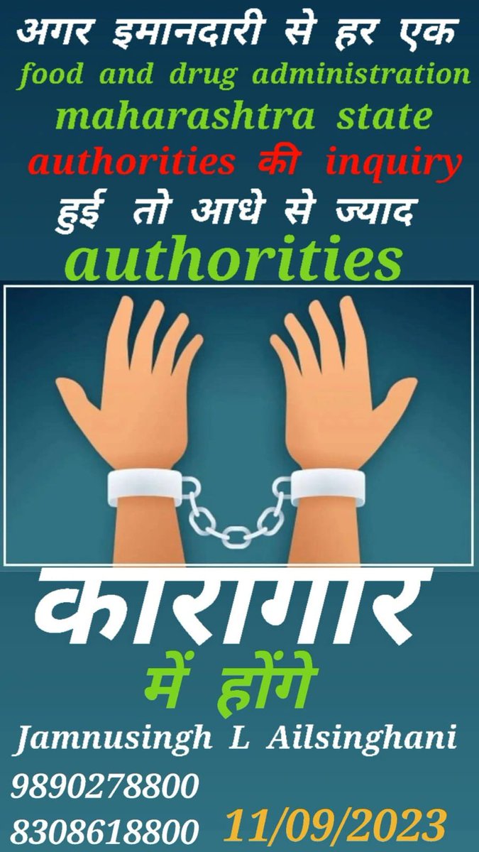 JamnuJamnu's tweet photo. @AkelaBureau Only corruption in the department of food and drug administration Maharashtra state https://t.co/6fmsu7JpFd