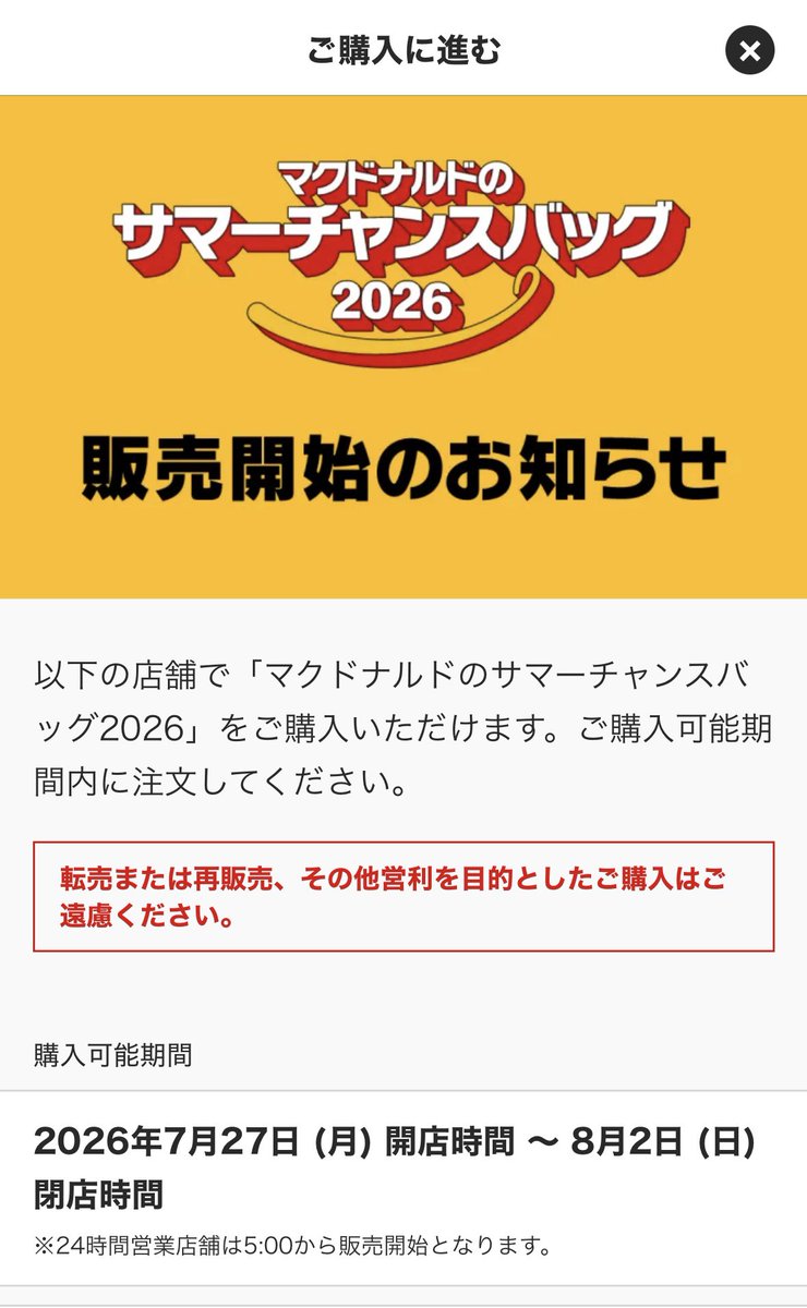 たまぴよ たまぴよ🐣Twitch (@TamaPiyo1122) / Posts / X