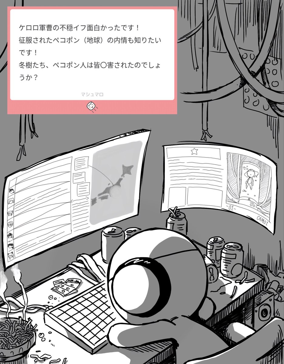 grrosi_g66_966's tweet photo. うちのifではこんな感じです
よく見たら分かるかな？他のパンピーは全員捕虜です https://t.co/Ykw0dIakmG