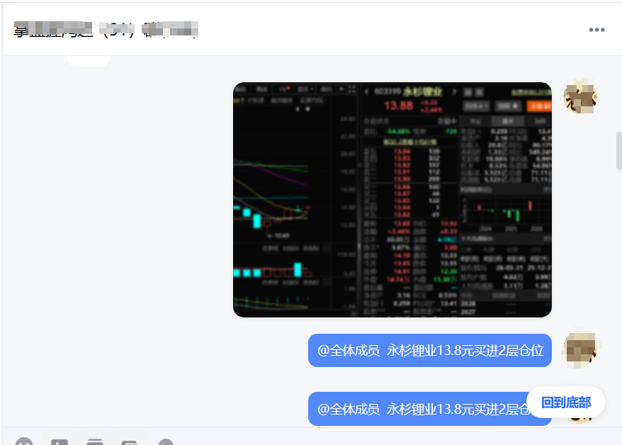 RionK129's tweet photo. 机会都是留给行动的人，想抄作业的家人，请私信我进群，进群是免费，有买卖点提示。 https://t.co/PAXoY5As6r