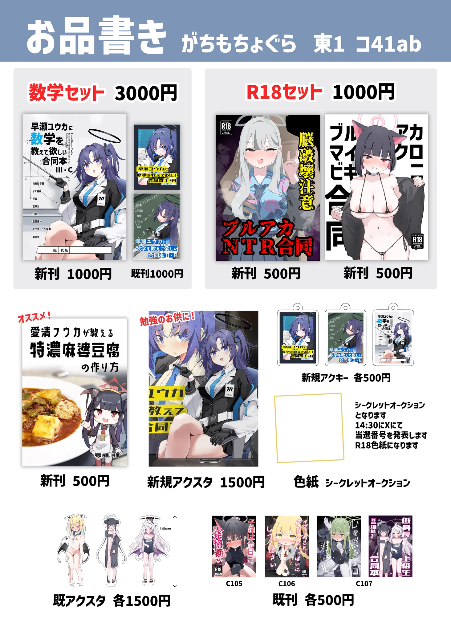 ヒオルカ على X: 