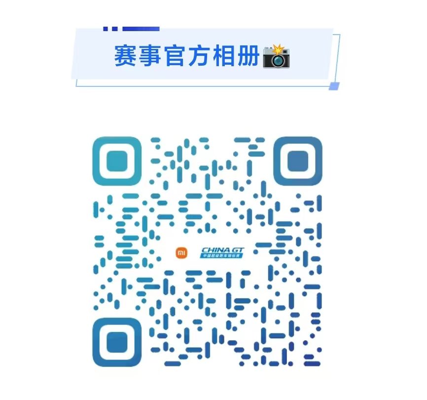 giegriffin's tweet photo. อัลบั้มรูปถ่ายอฟช China GT รอบจูไห่นี้ scan ด้วย we chat ได้ รูปสวยๆ เต็มเลย

#ChinaGT
#YIBO85 #85Racing https://t.co/jp0AIP87zc