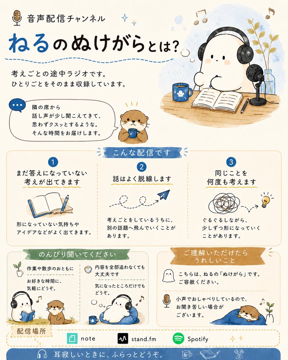 松永ねる tweet media